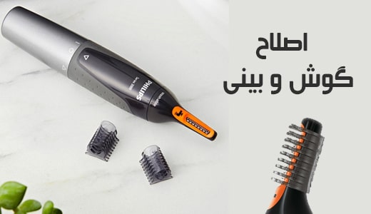 محصول ویژه ۱